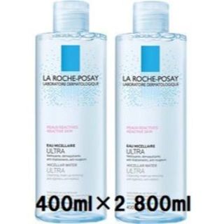 ラロッシュポゼ(LA ROCHE-POSAY)のラ ロッシュ ポゼ クレンジング ローション ウルトラ 400ml 2本セット(クレンジング/メイク落とし)