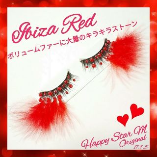 ❤感謝品★Ibiza Red★partyまつげ イビザ レッド★配送無料(つけまつげ)