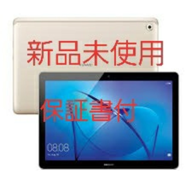 Huawei Media Pad M5 lite 10 WiFi 32Gスマホ/家電/カメラ