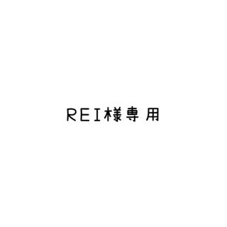 エガオ(えがお)のＲＥＩ様専用 青汁 えがお ２箱(青汁/ケール加工食品)