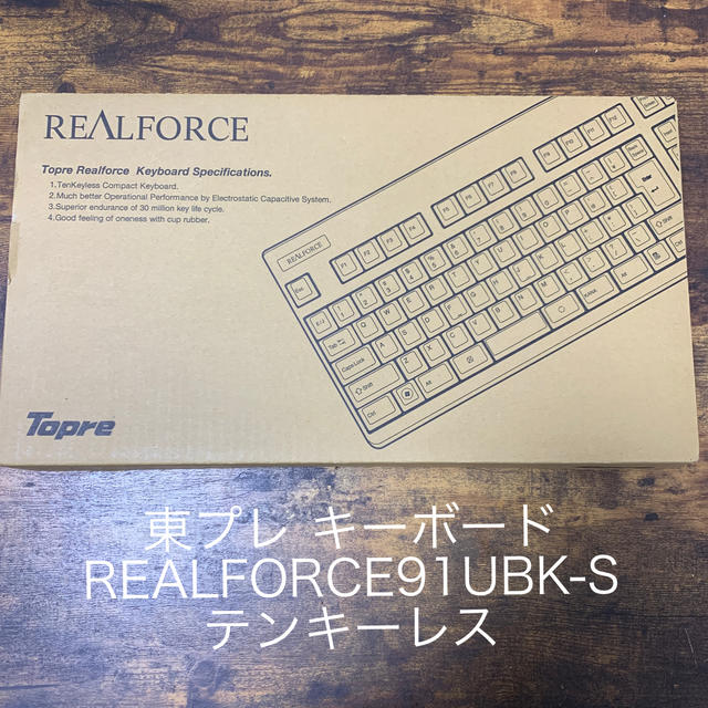 東プレ キーボード REALFORCE91UBK-S テンキーレスPC/タブレット