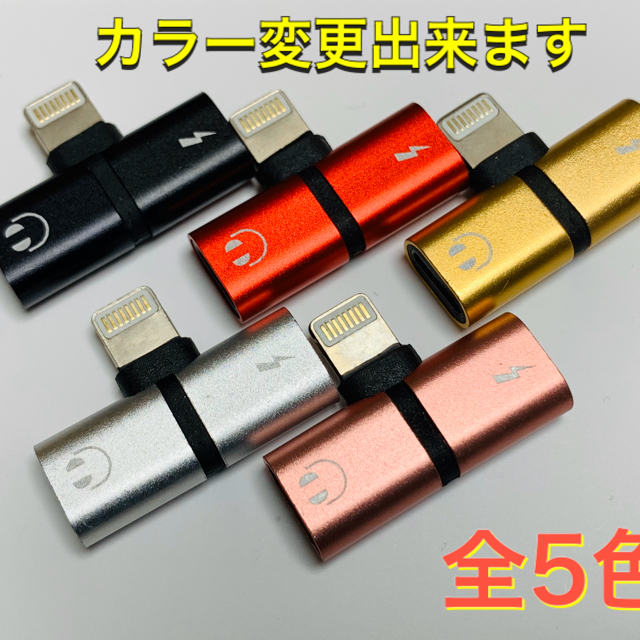 iPhone(アイフォーン)の変換アダプター  2in1  スマホ/家電/カメラのスマホアクセサリー(ストラップ/イヤホンジャック)の商品写真