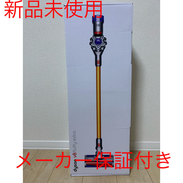 【taaa様専用】Dyson V8 Fluffy Extra SV10