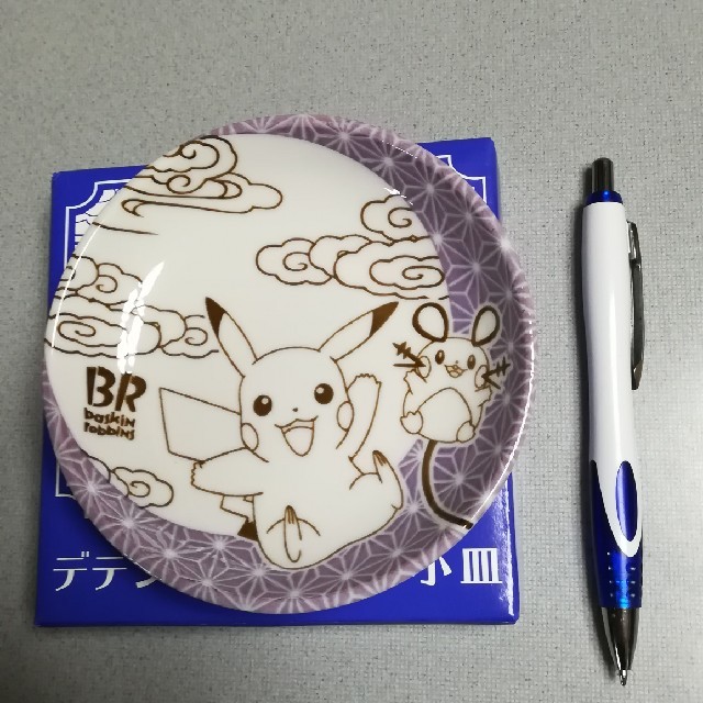 ポケモン(ポケモン)のピカチュウ小皿 インテリア/住まい/日用品のキッチン/食器(食器)の商品写真