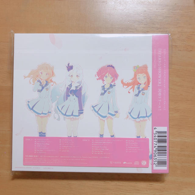 アイカツスターズ Tvアニメ データカードダス アイカツスターズ ベストアルバム1 Brilliの通販 By ほうじ茶 S Shop アイカツスターズならラクマ アイカツスターズ Tvアニメ データカードダス アイカツスターズ ベストアルバム1 Brilliの通販 By ほうじ茶 S Shop アイカツスターズならラクマ