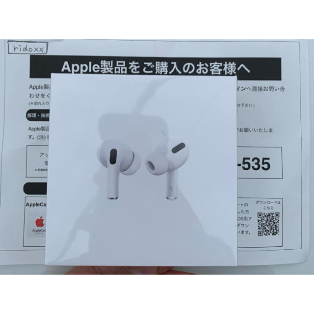 Apple【未開封新品】AirPods  Pro