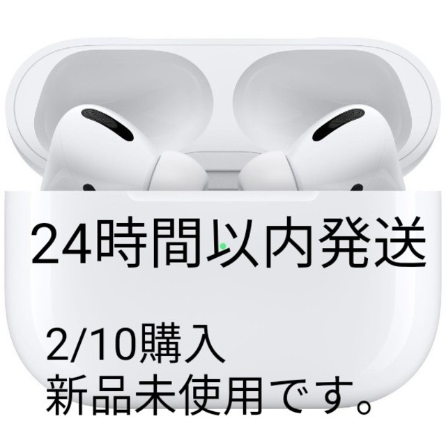 AirPods pro