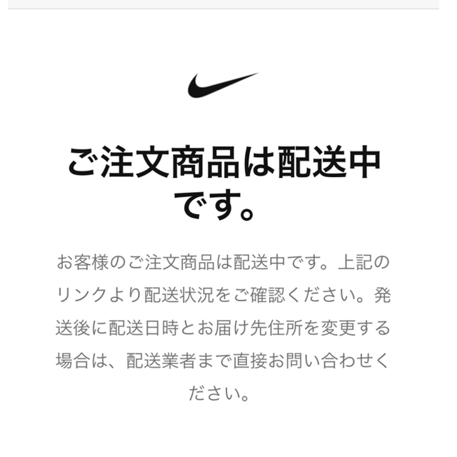 NIKE(ナイキ)のナイキ　ジョーダン5 オフホワイト　26センチ　【最安値】 メンズの靴/シューズ(スニーカー)の商品写真