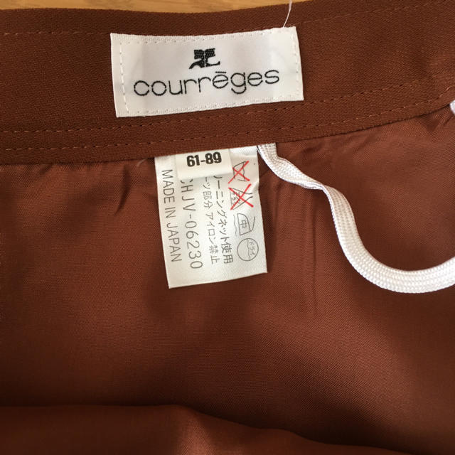 Courreges(クレージュ)のクレージュ　ロングスカート レディースのスカート(ロングスカート)の商品写真