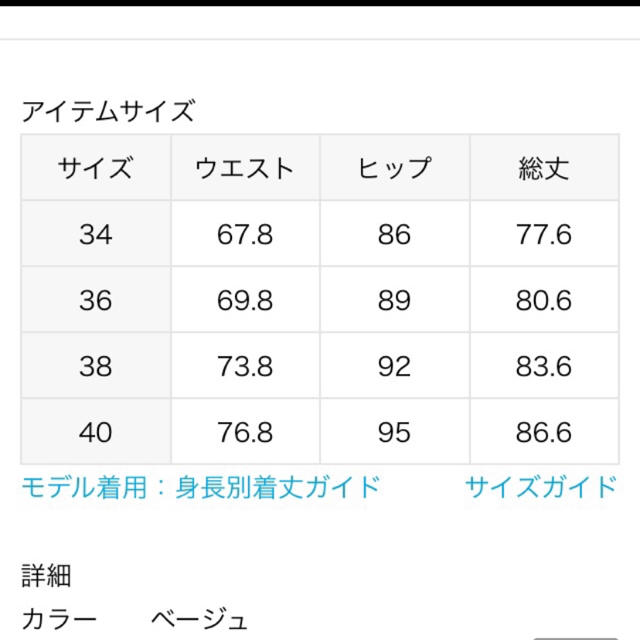 Noble(ノーブル)の【新品未使用】Noble サロペットスカート レディースのスカート(ひざ丈スカート)の商品写真