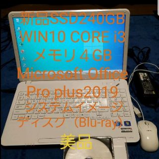 エヌイーシー(NEC)のyuji様専用　美品 NEC LaVie S LS350/D スノーホワイト(ノートPC)