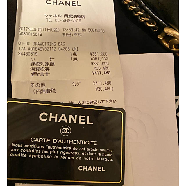 お値下げ　CHANEL バッグ　巾着　ショルダーバッグ　黒