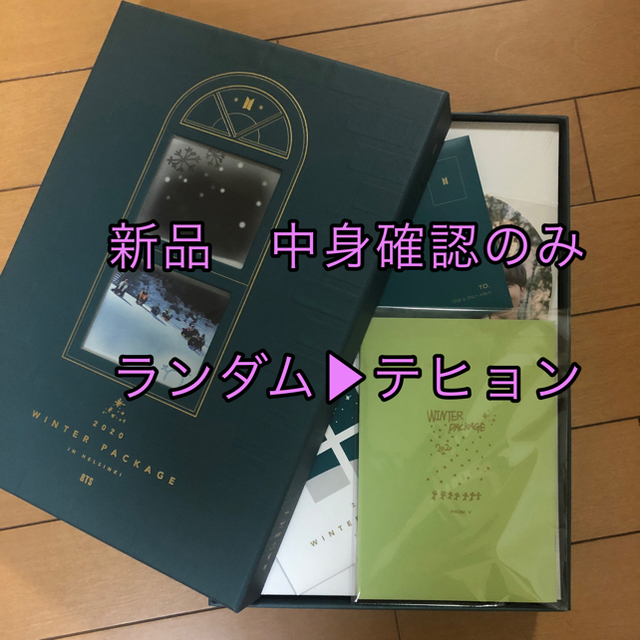 防弾少年団(BTS) - BTS WINTER PACKAGE 付属品有り