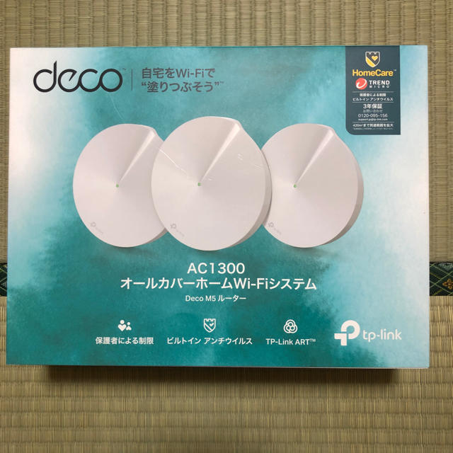 tp-link deco m5 3台セット②