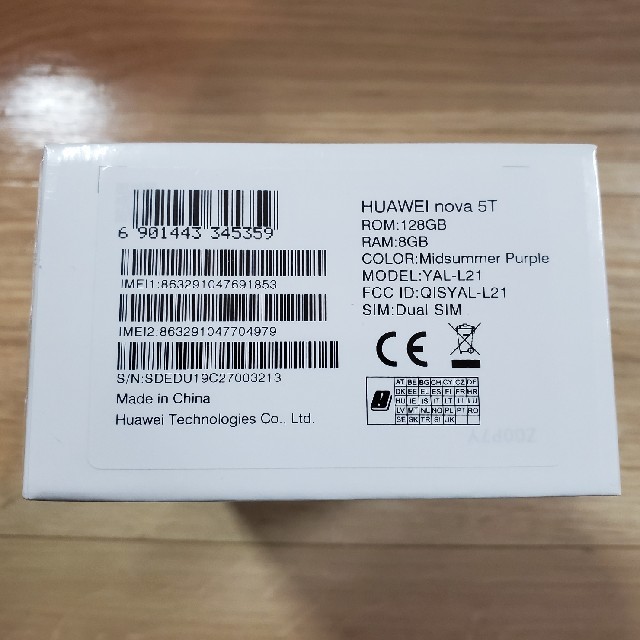 ANDROID(アンドロイド)の【新品未開封】HUAWEI nova 5T パープル SIMフリー スマホ/家電/カメラのスマートフォン/携帯電話(スマートフォン本体)の商品写真