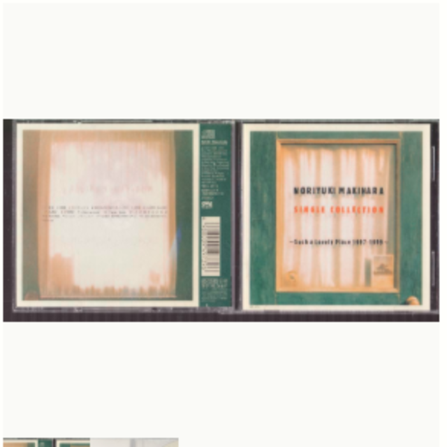 槇原敬之 Noriyuki Makihara ベスト Bestの通販 By ダリレコ ラクマ