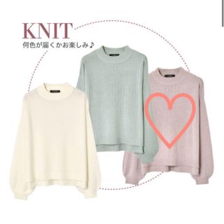 ダブルクローゼット(w closet)のグレージュカラーニット(ニット/セーター)