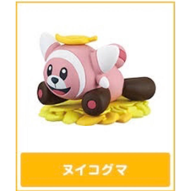 ポケモン ポケモン はらはらおちばあそび ヌイコグマの通販 By Sasa S Shop ポケモンならラクマ ポケモン ポケモン はらはらおちばあそび ヌイコグマの通販 By Sasa S Shop ポケモンならラクマ