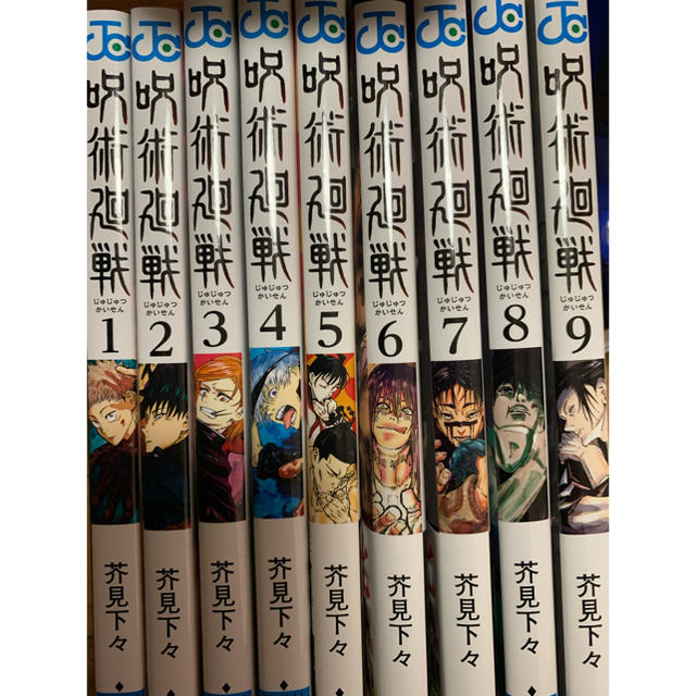 鬼滅の刃　全巻　セット　1~23 コミック　未読鬼滅の刃