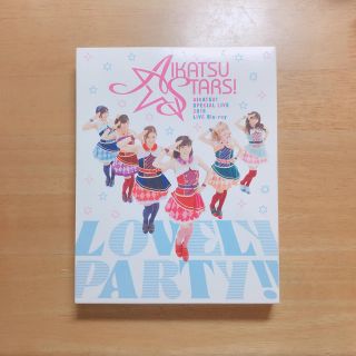 アイカツ(アイカツ!)のAIKATSU! SPECIAL LIVE 2015 LOVELPARTY!!(アイドル)