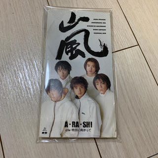 アラシ(嵐)の嵐　CD(アイドルグッズ)