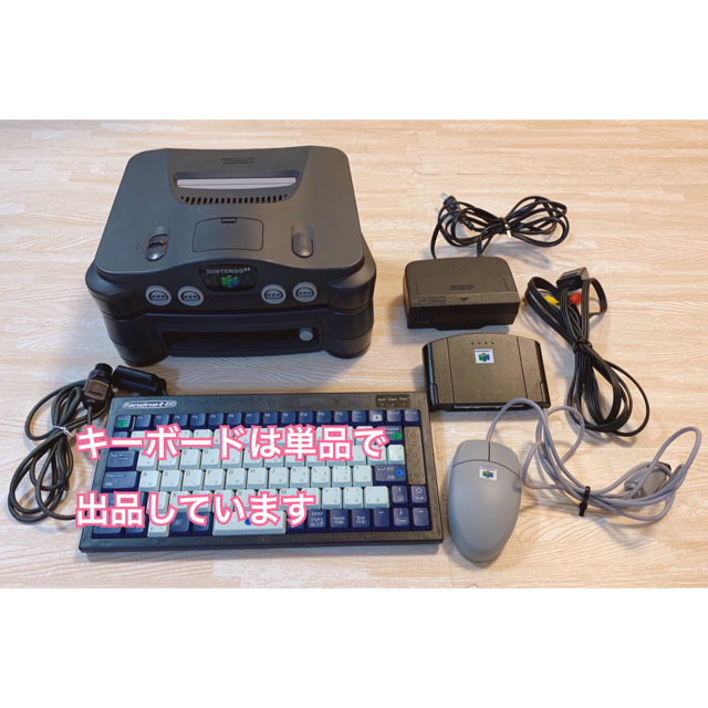 NINTENDO 64 - 【美品】NINTENDO 64DD ソフトセット【おまけ多数 NINTENDO 64 - 【美品】NINTENDO 64DD ソフトセット【おまけ多数