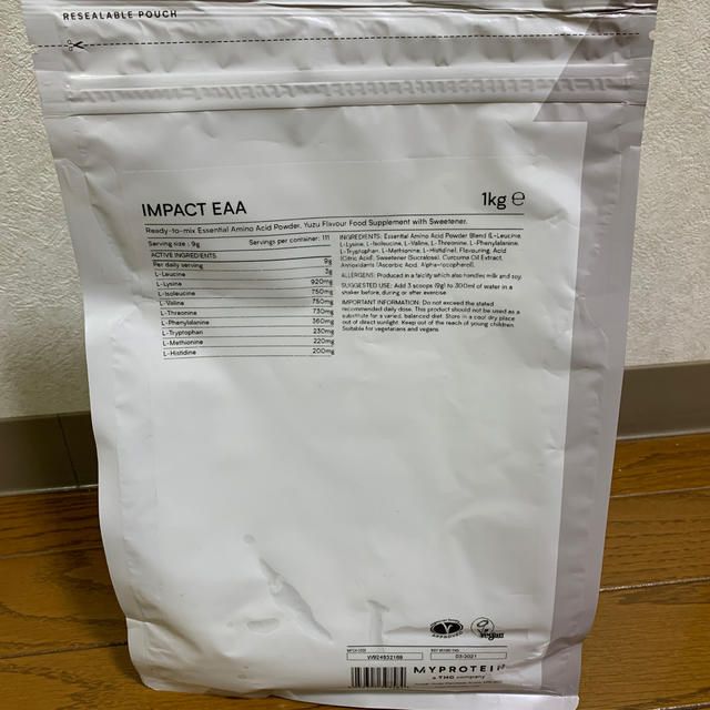 【未開封】EAA 1kg ゆず味