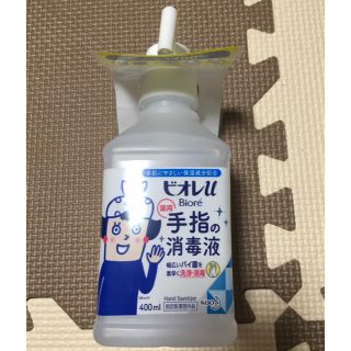 ビオレ(Biore)のビオレu 手指の消毒液 400ml(日用品/生活雑貨)