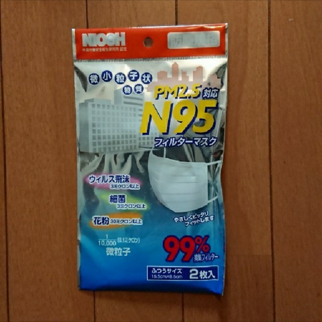 マスク アスベスト用 / N95規格マスクの通販 by タリボー(*・ᴗ・*)و!'s shop