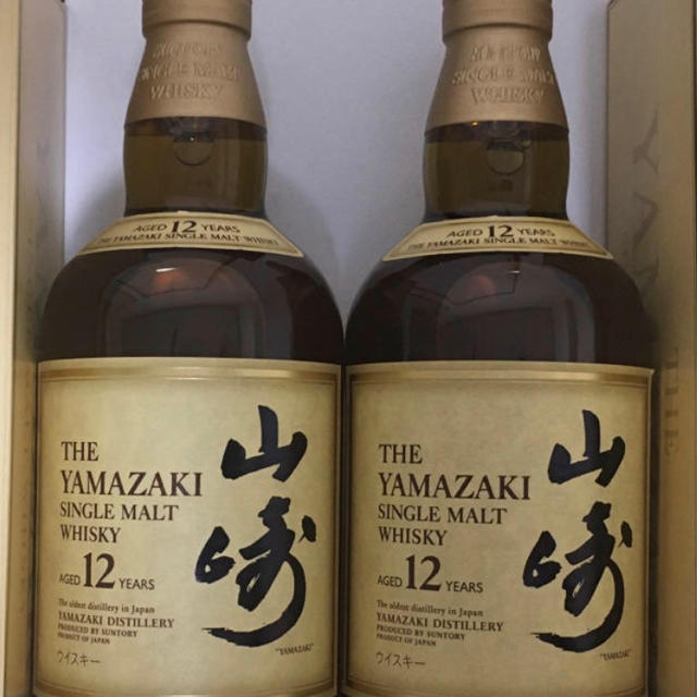 山崎12年2本【未開封、新品】