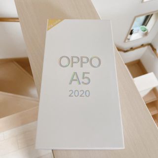 アンドロイド(ANDROID)の美品！oppo a 2020 本体 グリーン(スマートフォン本体)