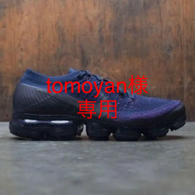 NIKE(ナイキ)の美品！Nike Air VaporMax Flyknit 25.5 メンズの靴/シューズ(スニーカー)の商品写真