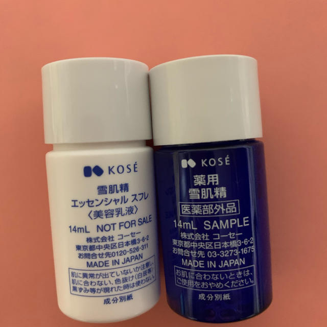 KOSE(コーセー)のコーセー　雪肌精＆リンクレス コスメ/美容のキット/セット(サンプル/トライアルキット)の商品写真