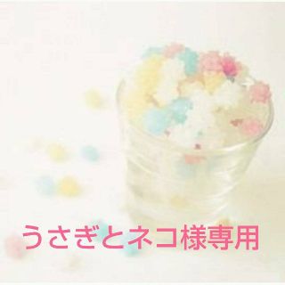 うさぎとネコ様専用♥7粒10本<専用袋無し>(菓子/デザート)