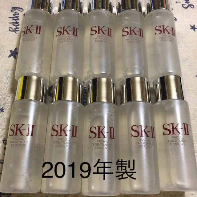 10本SK-II エスケーツー  フェイシャルトリートメントエッセンス　 化粧水