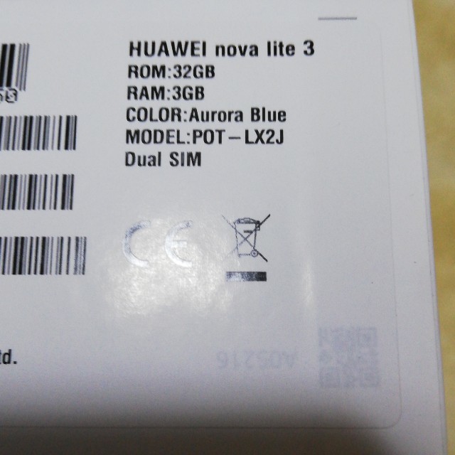 HUAWEI nova lite 3 オーロラブルー 32 GB SIMフリー