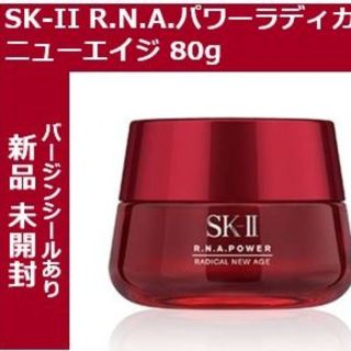 エスケーツー(SK-II)のエスケーツー　SK-II　乳液　80g(乳液/ミルク)