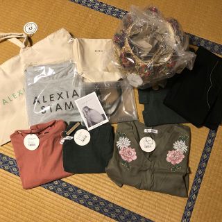 アリシアスタン　HAPPYBAG   バックのみ