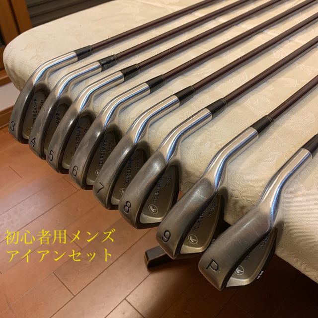 格安‼️⛳️メンズゴルフセット名器アイアンTOUR CHAMP 8本★初心者用