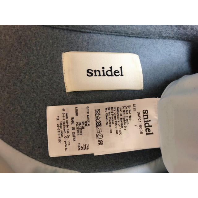 SNIDEL(スナイデル)のsnidel ウエストマークウールロングコート レディースのジャケット/アウター(ロングコート)の商品写真