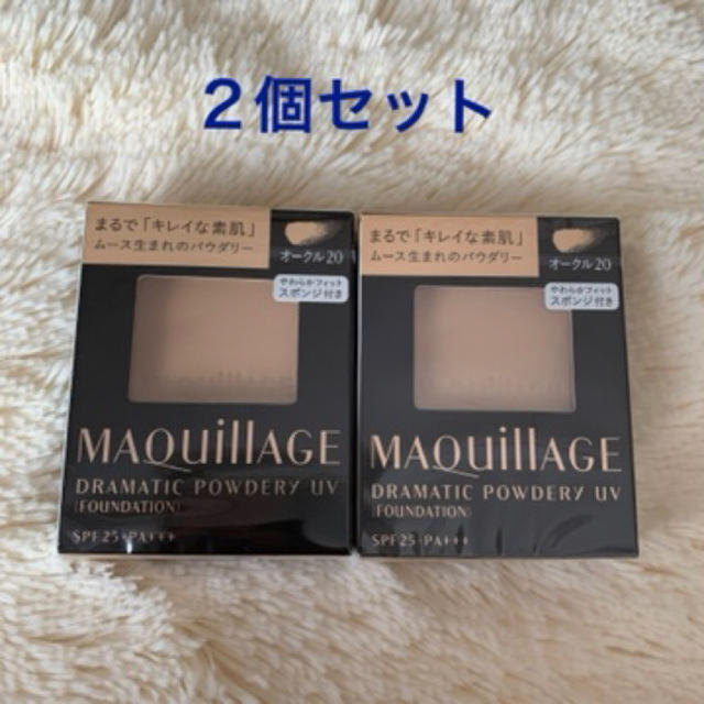 MAQuillAGE(マキアージュ)のマキアージュ ドラマティックパウダリーUV オークル20レフィル コスメ/美容のベースメイク/化粧品(ファンデーション)の商品写真