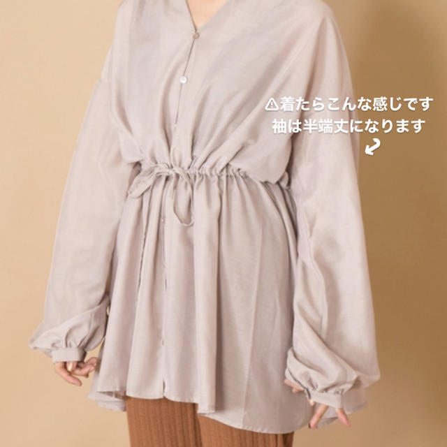 w closet(ダブルクローゼット)のblouse ♡ レディースのトップス(シャツ/ブラウス(長袖/七分))の商品写真