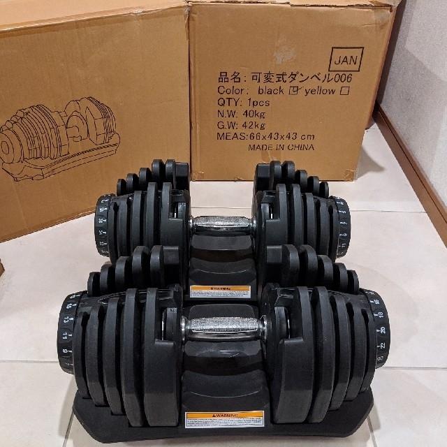 可変式ダンベル 40kg ×2