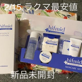 コバヤシセイヤク(小林製薬)の新品未開封　ヒフミド　エッセンスローション+トライアルセット(サンプル/トライアルキット)