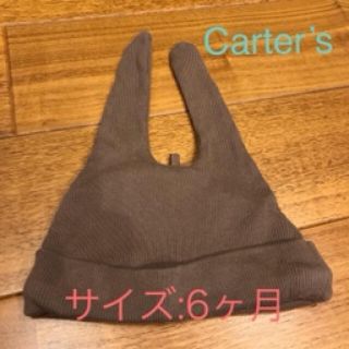 カーターズ(carter's)のカーターズ 帽子(帽子)