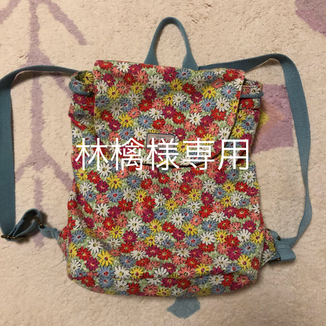 Cath Kidston(キャスキッドソン)の林檎様専用　キャスキッドソン　キッズ　リュック レディースのバッグ(リュック/バックパック)の商品写真