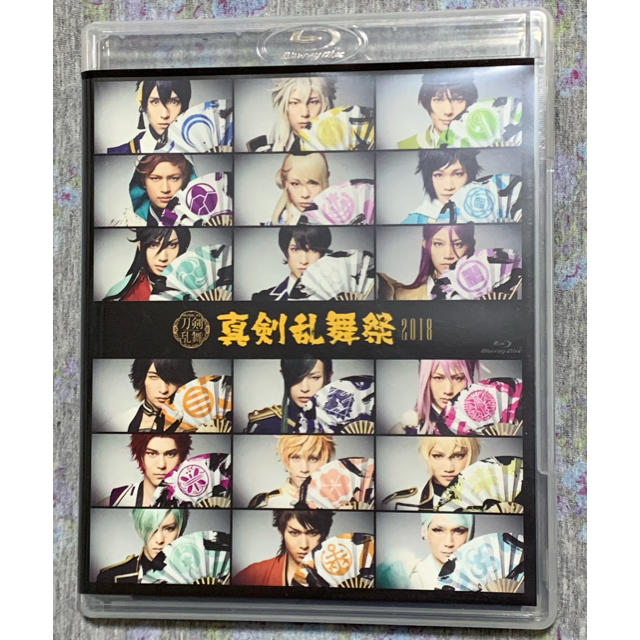 ミュージカル　刀剣乱舞　真剣乱舞祭 2018 ブルーレイ　Blu-ray