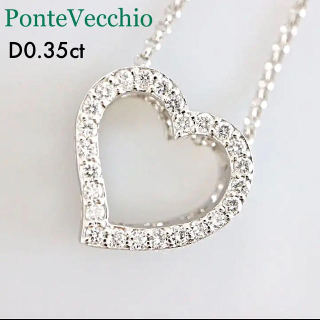 PonteVecchio(ポンテヴェキオ)の＜PonteVecchio＞ K18WG ダイヤ NC D0.35 レディースのアクセサリー(ネックレス)の商品写真