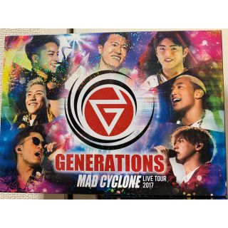 ジェネレーションズ(GENERATIONS)の★まおさん専用★ ジェネ ライブブルーレイ MAD CYCLONE(ミュージック)