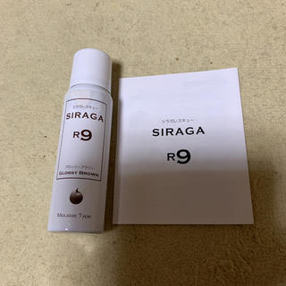 SIRAGA R9 シラガレスキュー　ダークブラウンカラー(白髪染め)